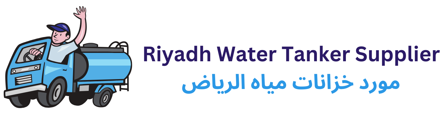وايت ماء حى المونسيه | ارقام وايت ماء شمال الرياض | Riyadh وايت موية شمال الرياض | وايت ماء شمال و شرق الرياض | Riyadh Al Khabra | وايت ماء حى التنال | وايت ماء حى التنال وايت مويه حى اليرموك حي غرناطة | وايت ماء حى الرمال البيان